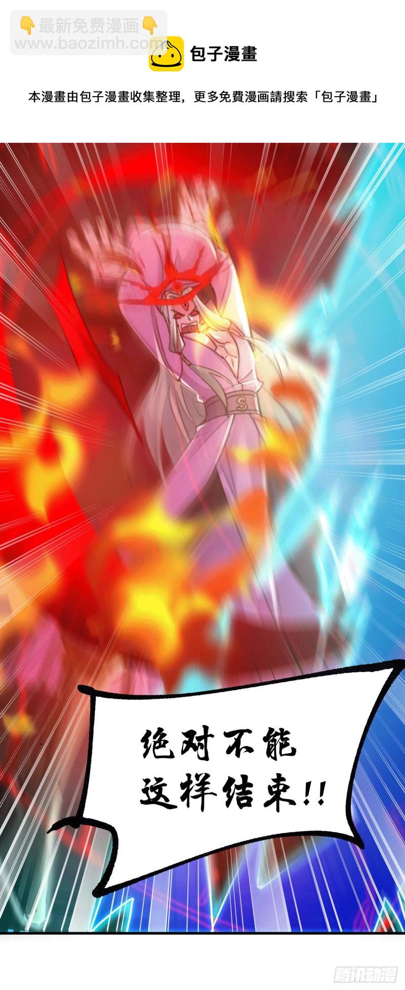 第77话 终局之战-第81话