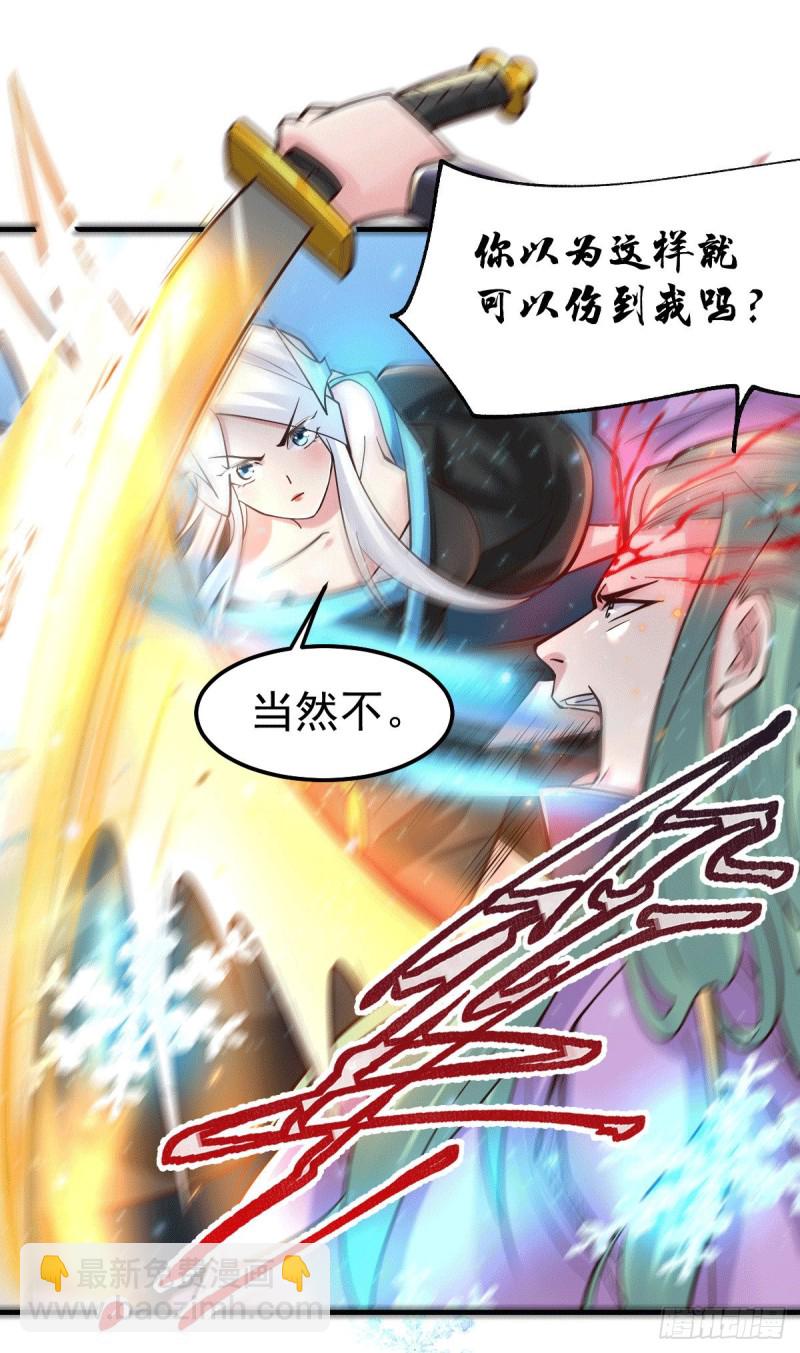 第77话 终局之战-第81话