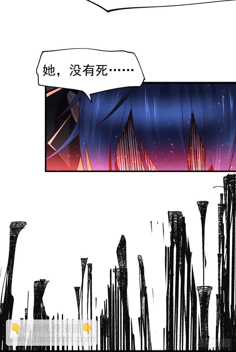 第77话 终局之战-第81话