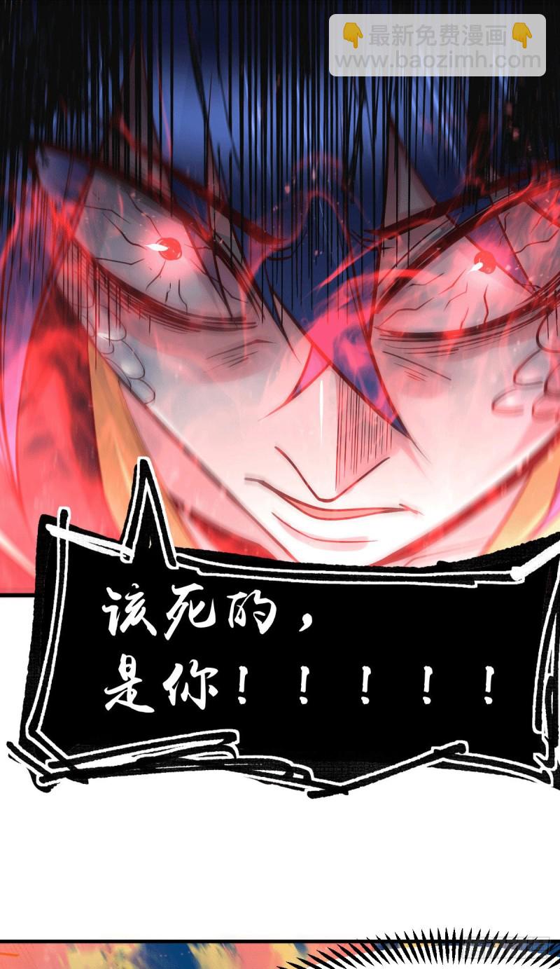 第77话 终局之战-第81话