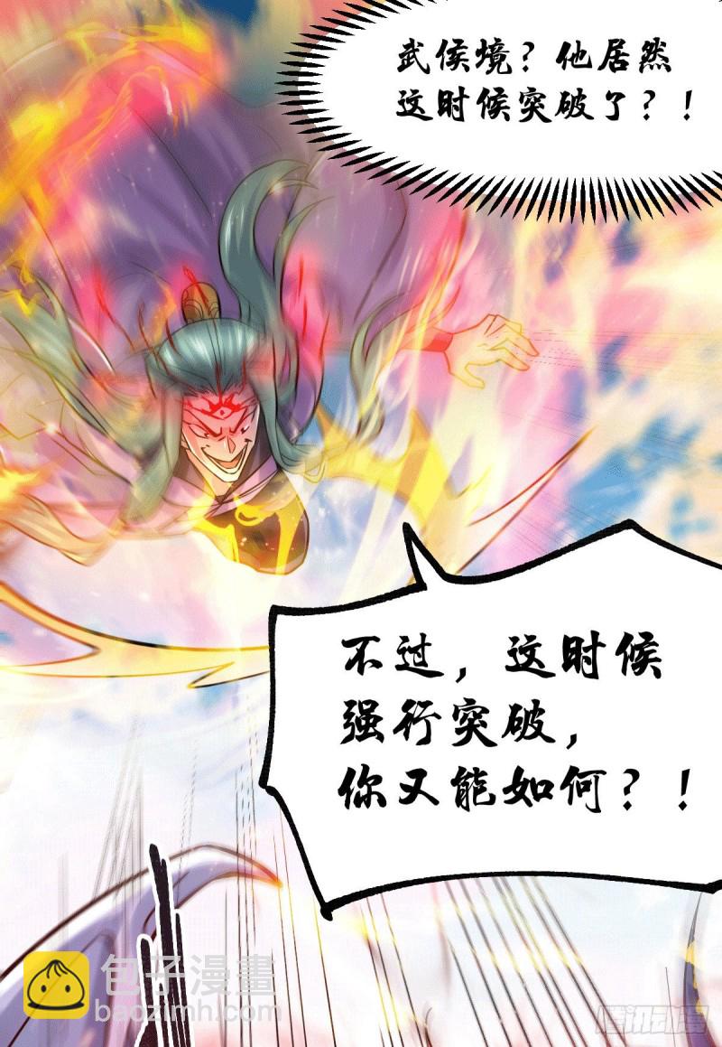 第77话 终局之战-第81话