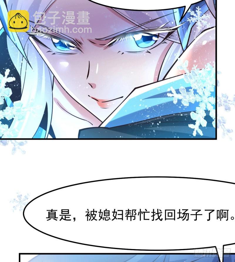 第77话 终局之战-第81话