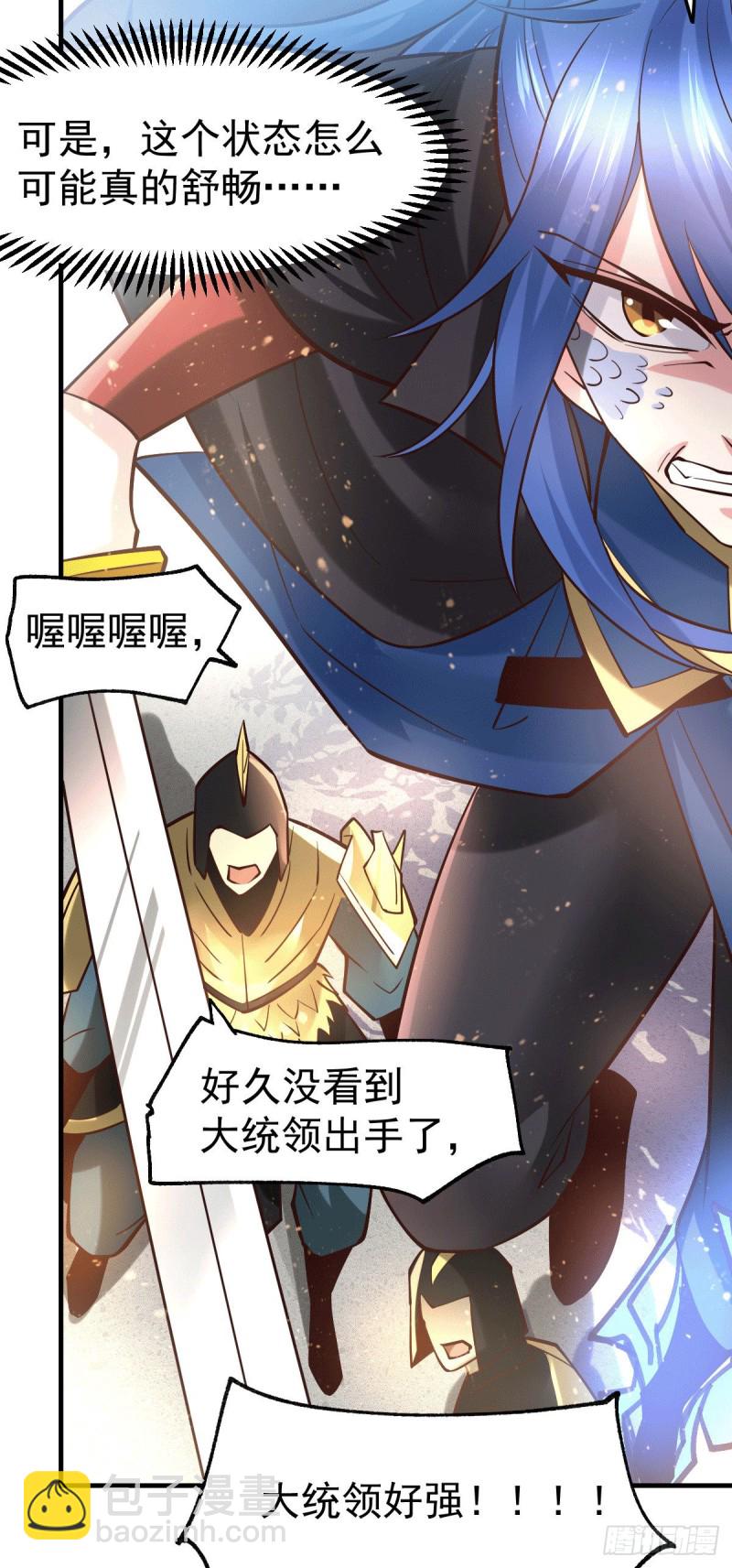 第77话 终局之战-第81话