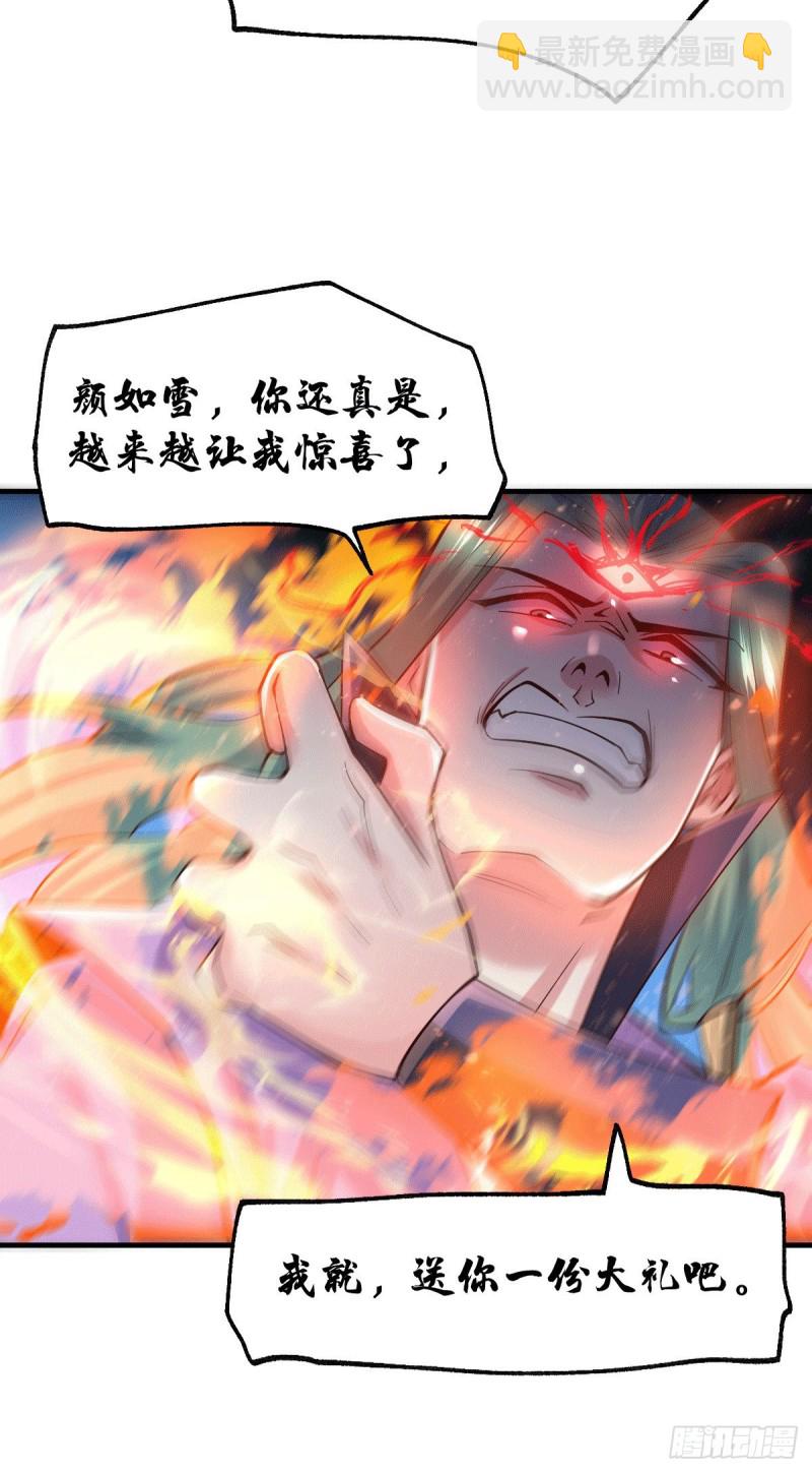 第77话 终局之战-第81话