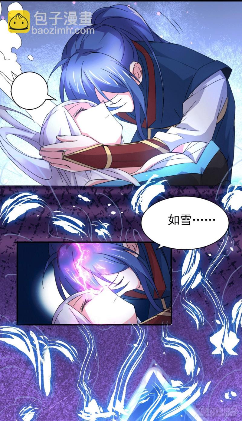 第79话 我永远与你同在-第83话