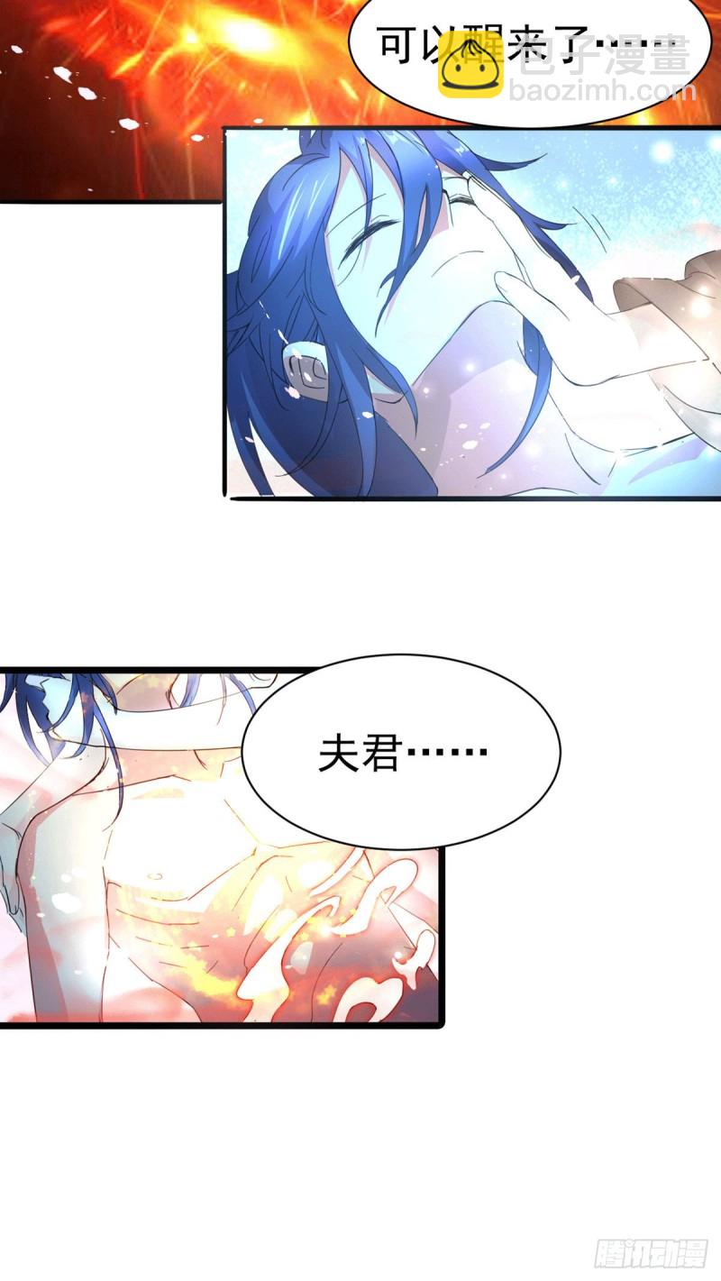 第79话 我永远与你同在-第83话