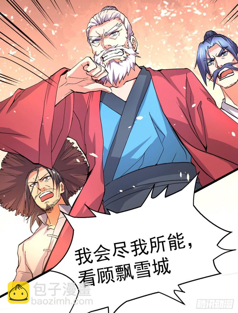 第79话 我永远与你同在-第83话