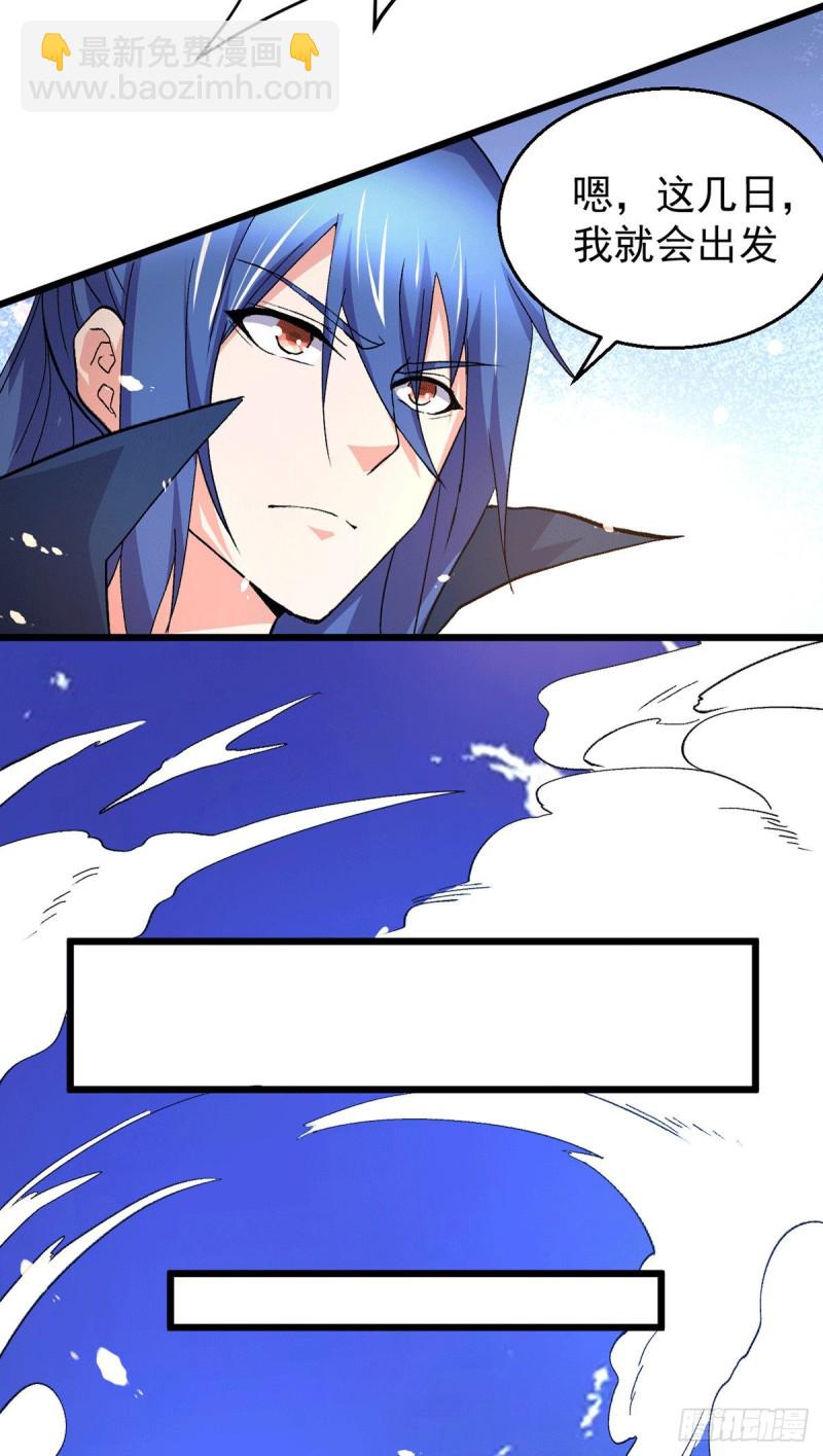 第79话 我永远与你同在-第83话