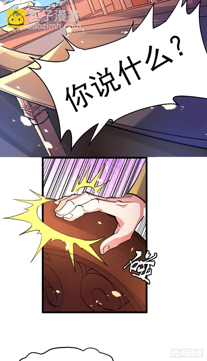 第79话 我永远与你同在-第83话