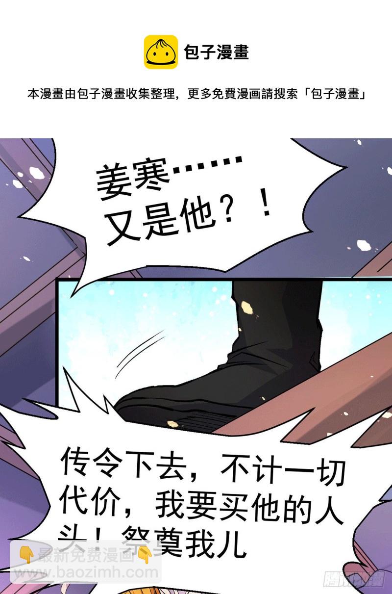 第79话 我永远与你同在-第83话