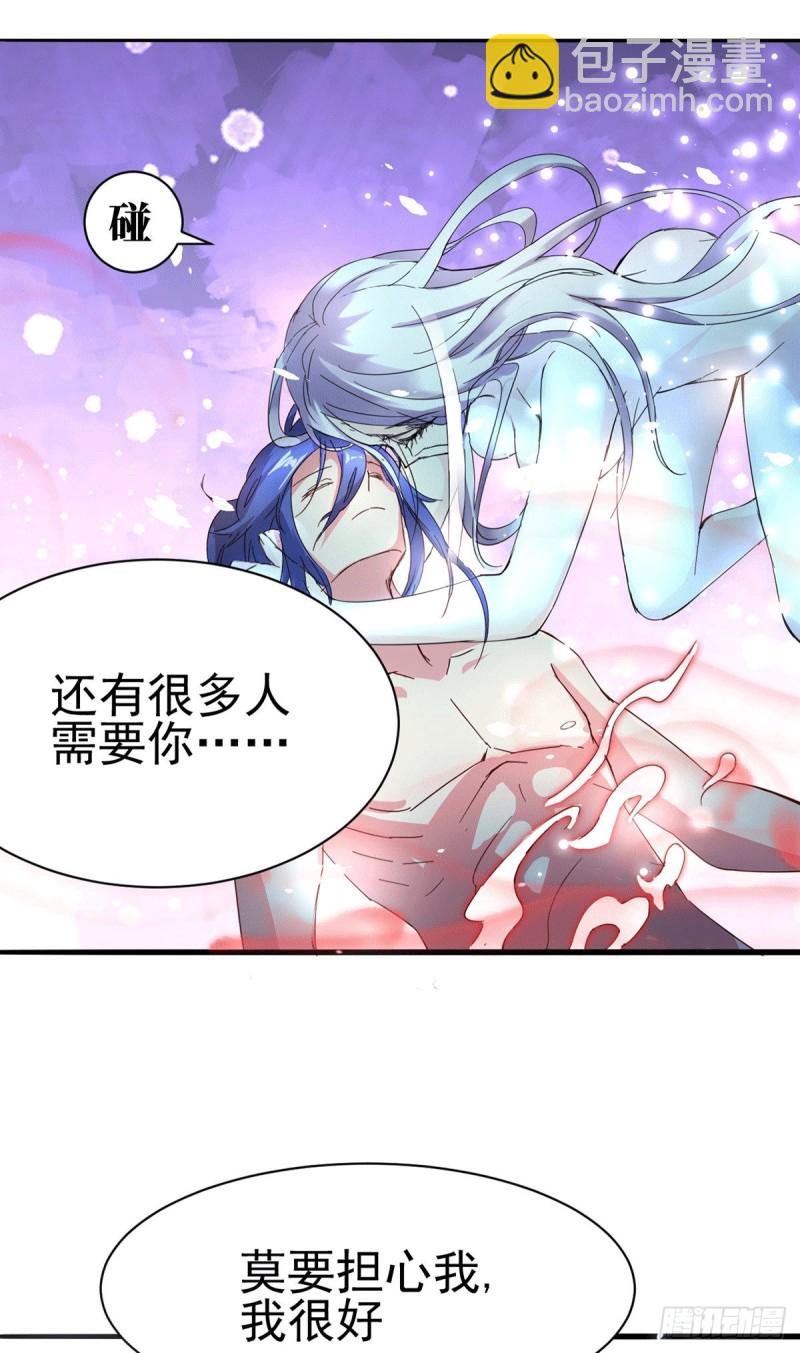 第79话 我永远与你同在-第83话