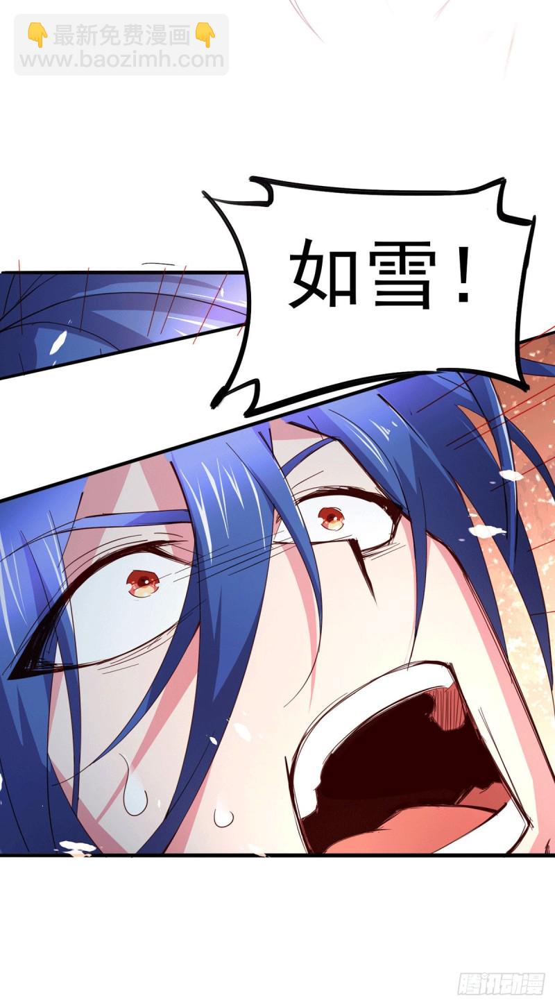 第79话 我永远与你同在-第83话