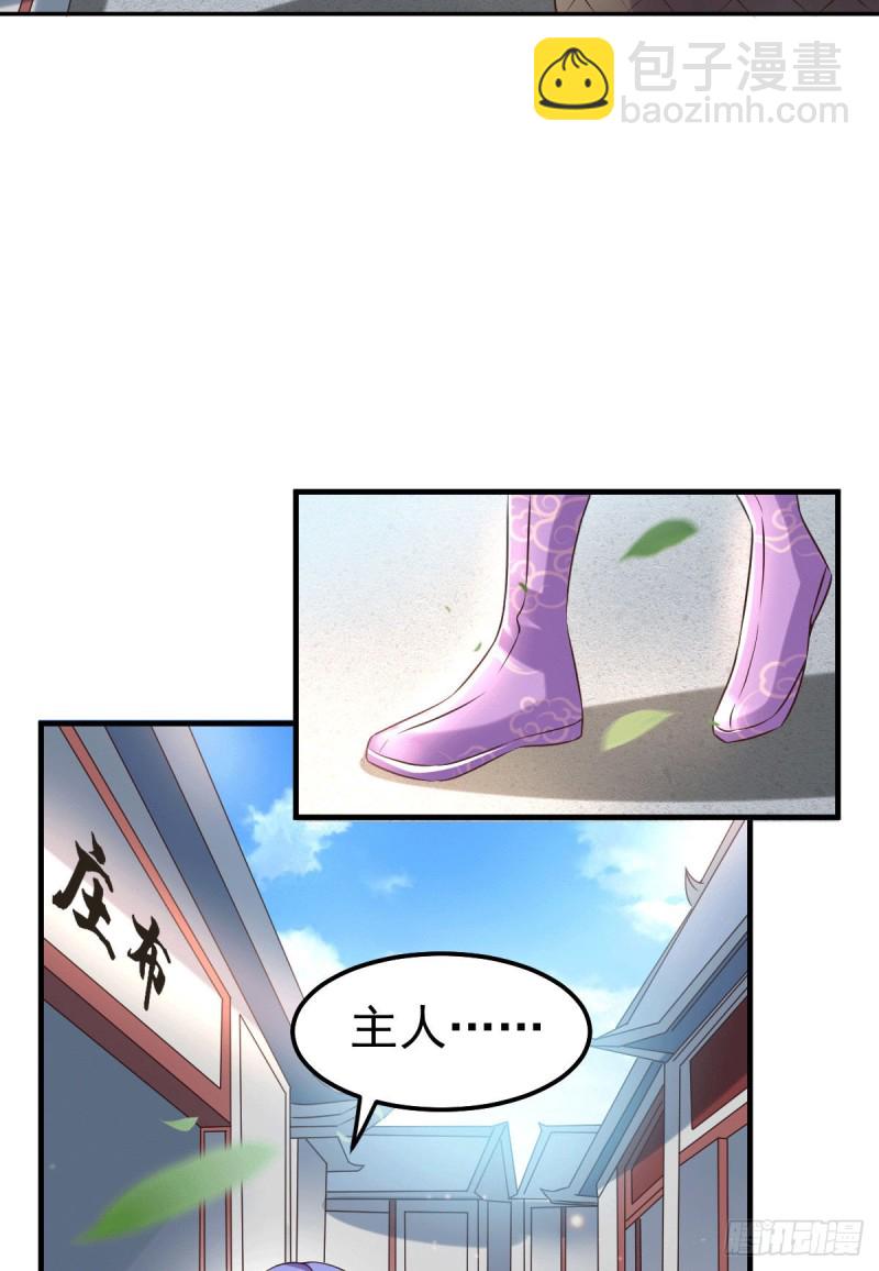 第81话 圣雪寒潭-第85话