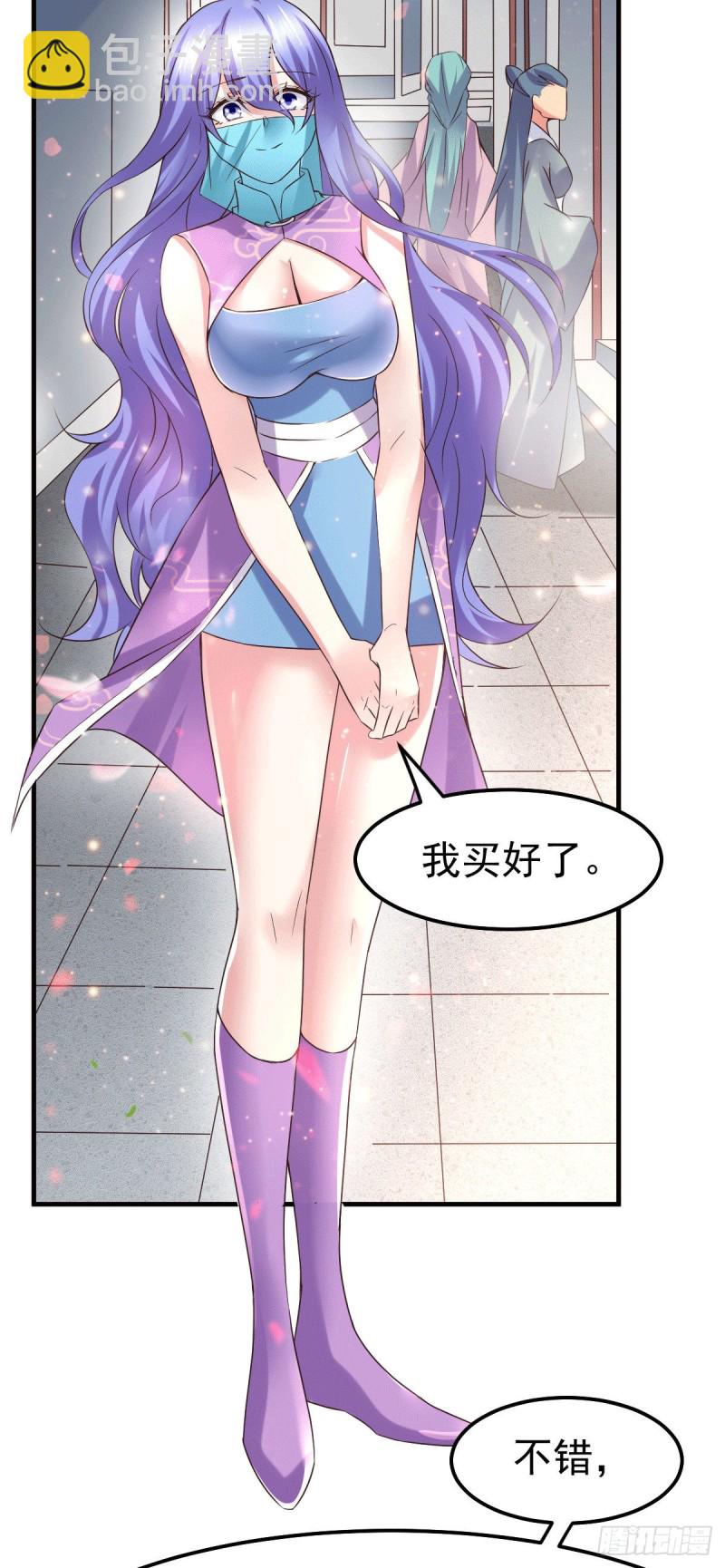 第81话 圣雪寒潭-第85话