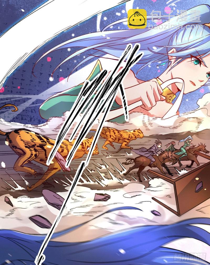 第81话 圣雪寒潭-第85话