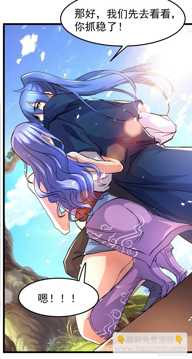 第81话 圣雪寒潭-第85话
