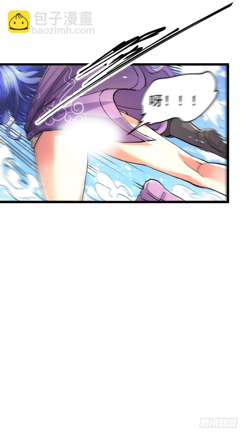 第81话 圣雪寒潭-第85话