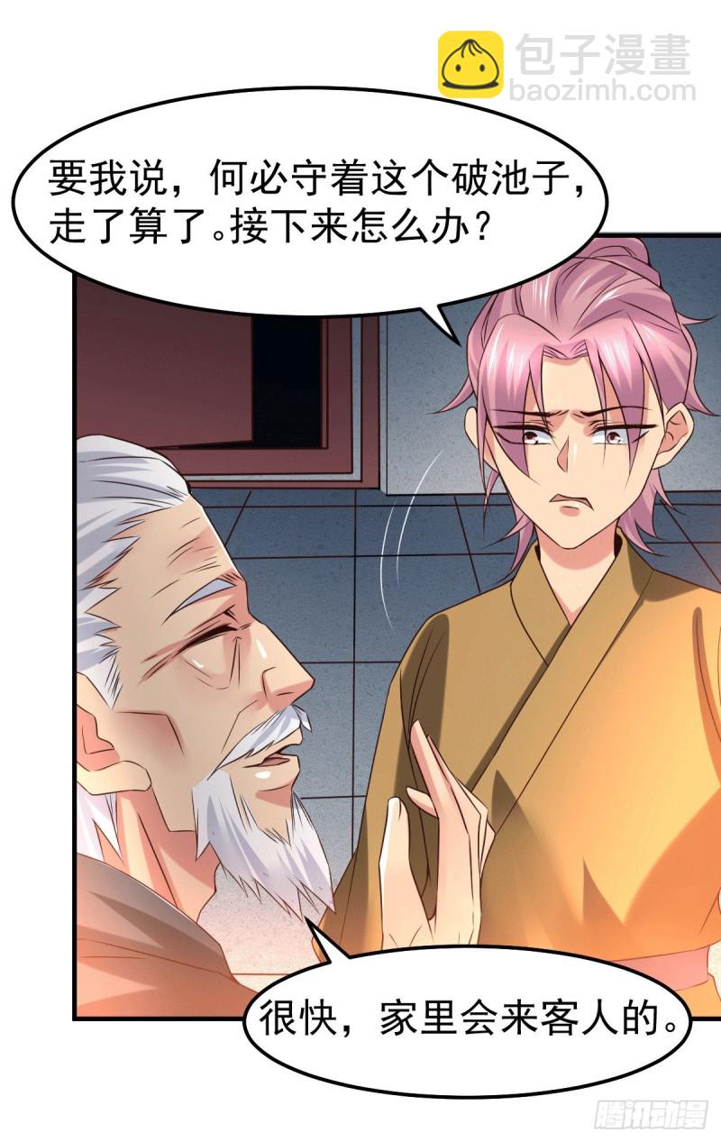 第82话 争夺战（一）-第87话
