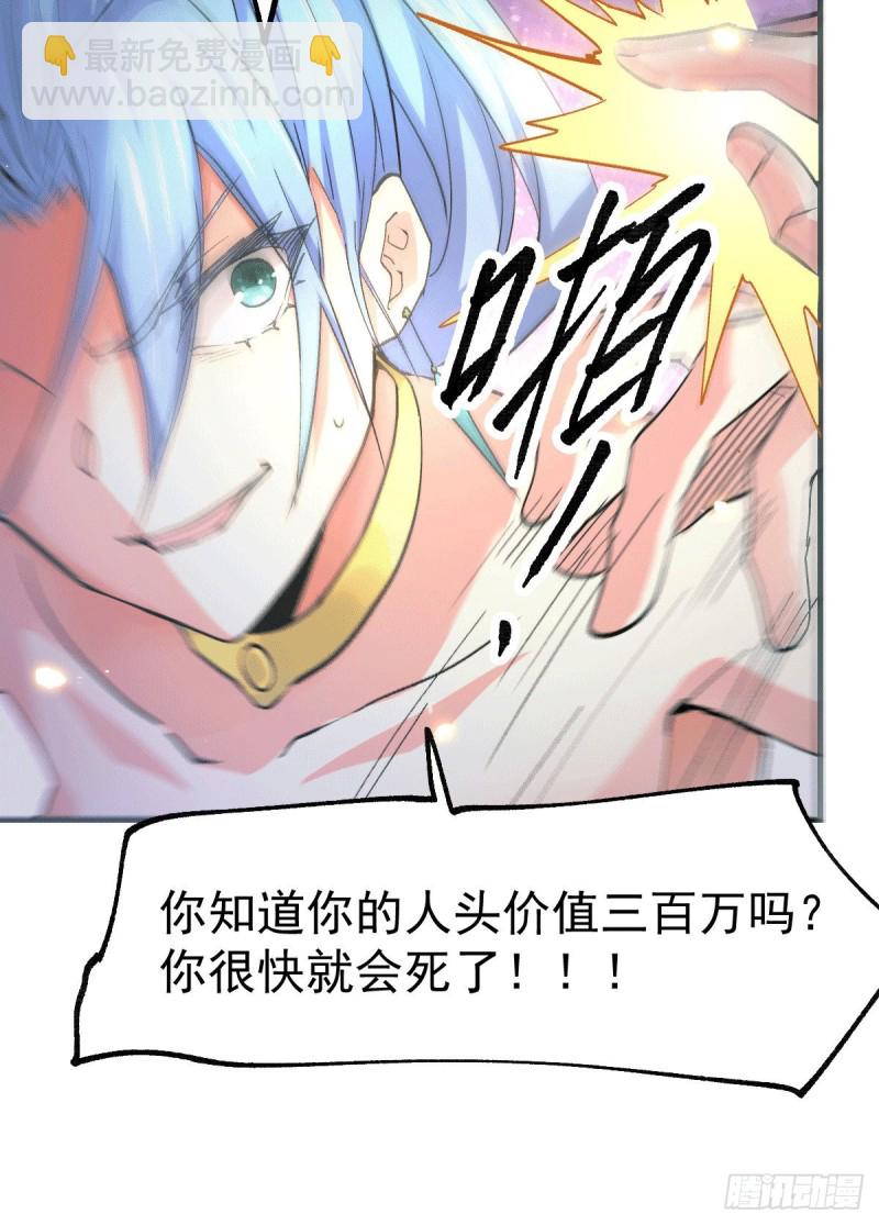 第84话 你是我的人了-第89话