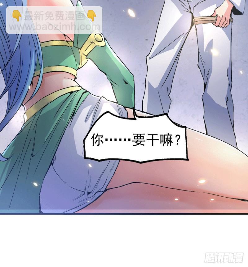第84话 你是我的人了-第89话