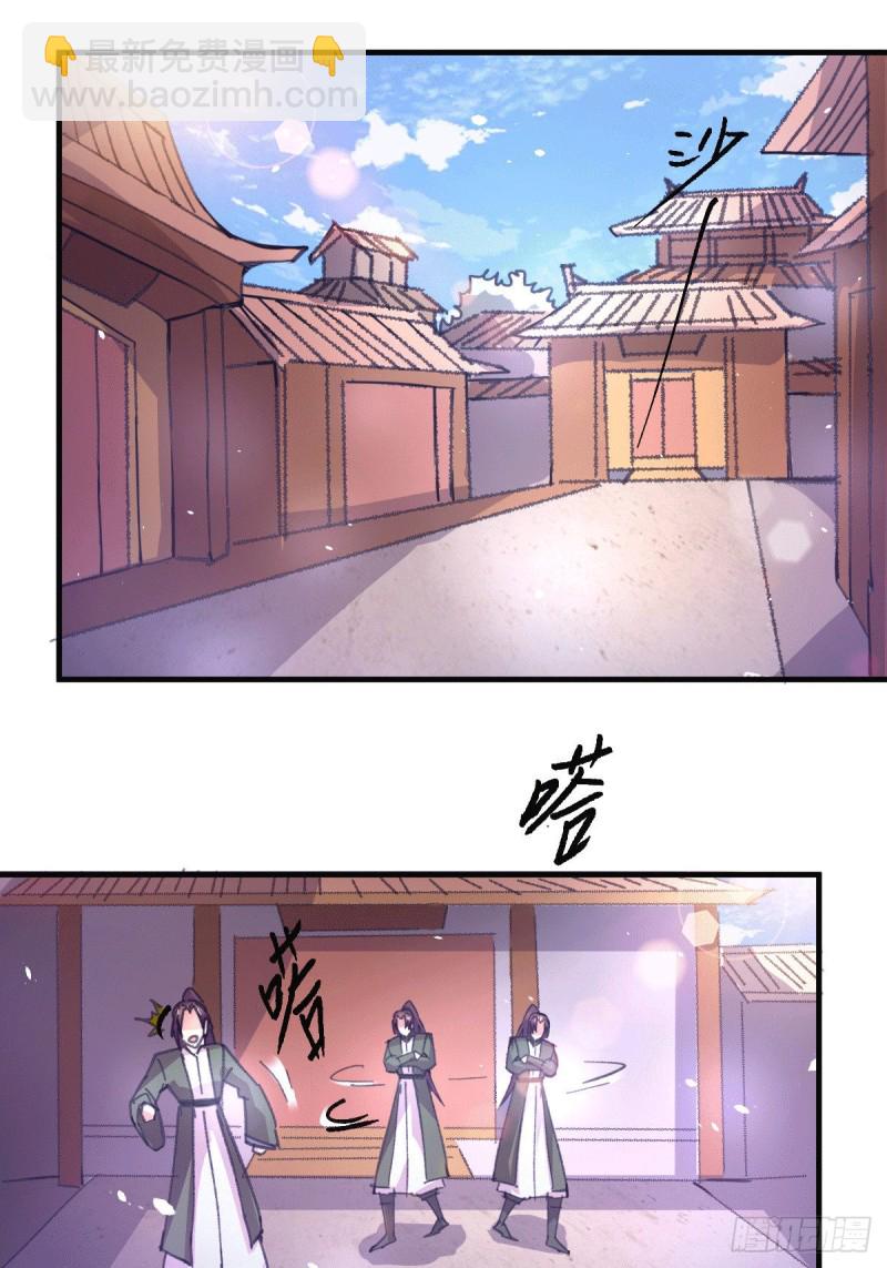第84话 你是我的人了-第89话