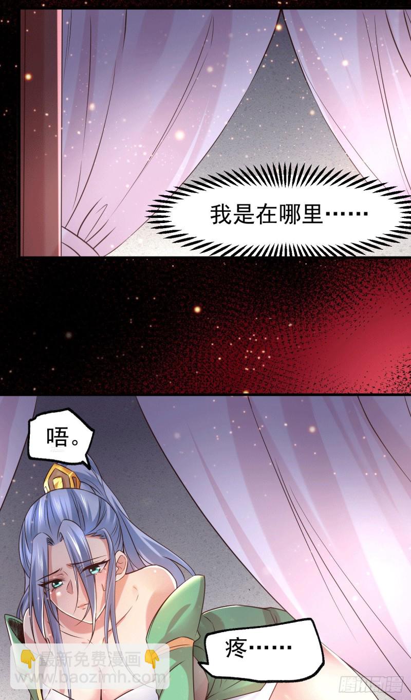 第84话 你是我的人了-第89话