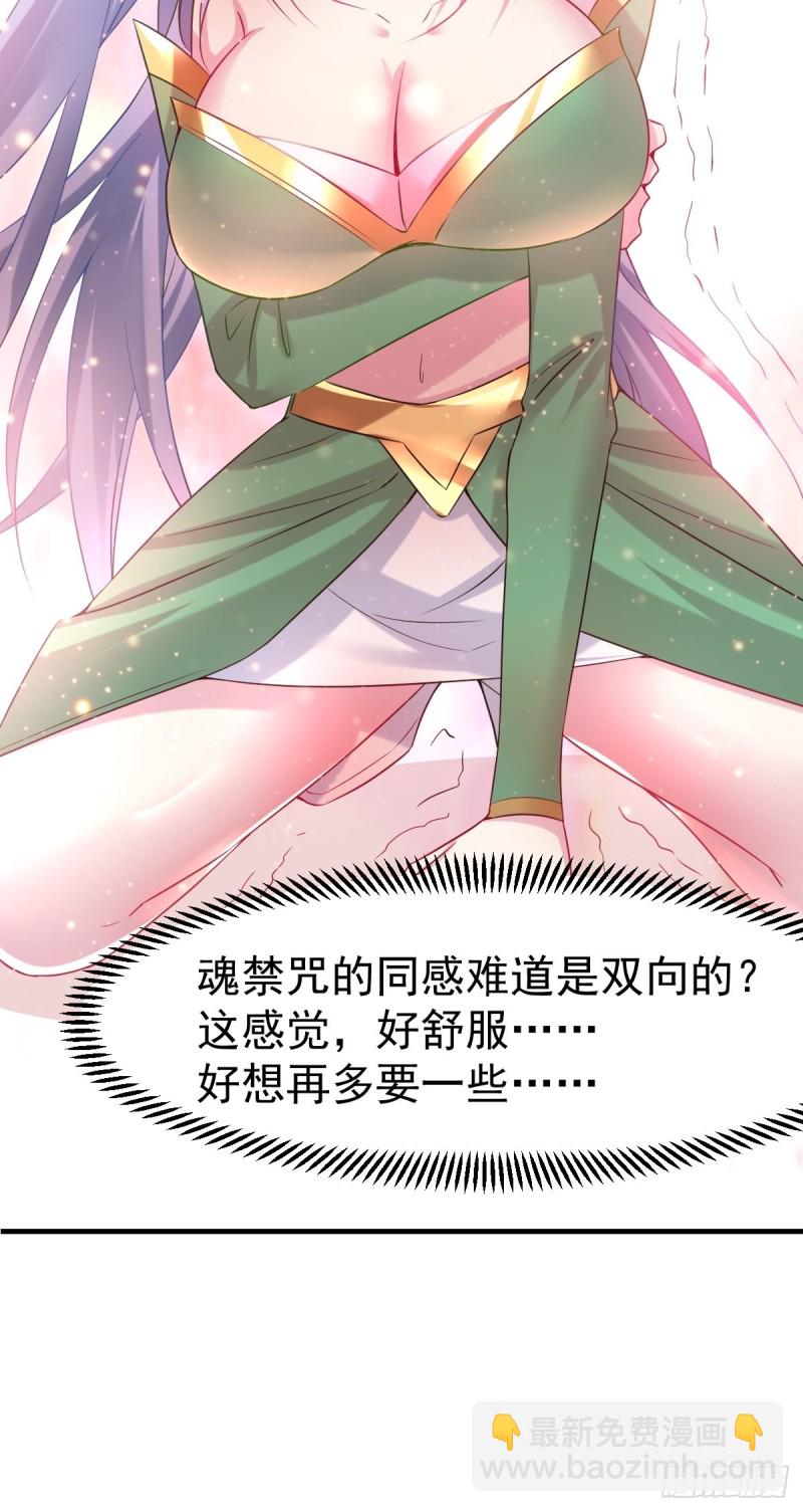 第86话 熊孩子不听话要挨锤的-第91话