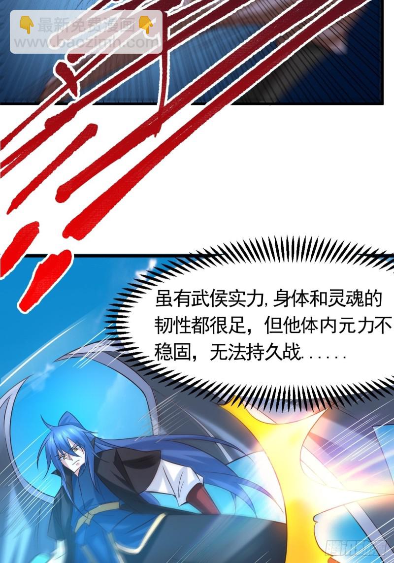 第86话 熊孩子不听话要挨锤的-第91话