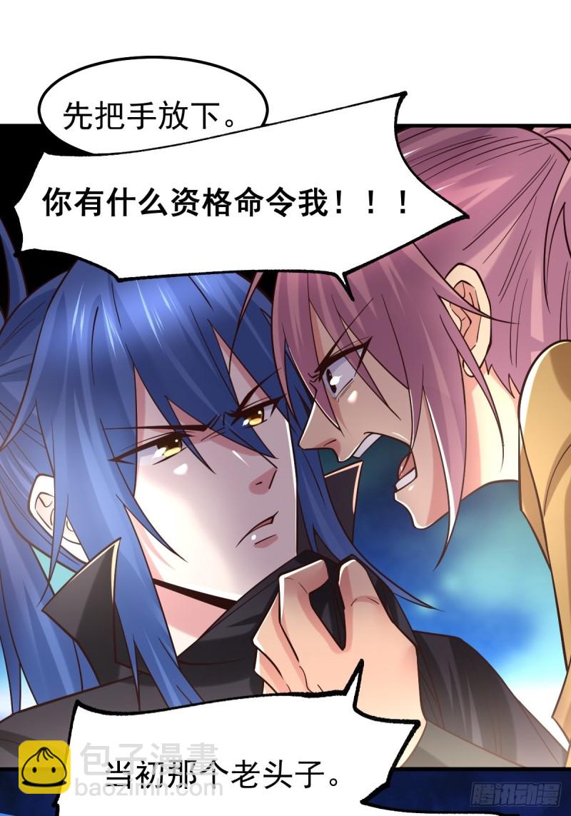 第86话 熊孩子不听话要挨锤的-第91话