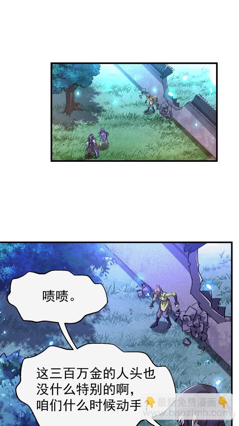 第86话 熊孩子不听话要挨锤的-第91话
