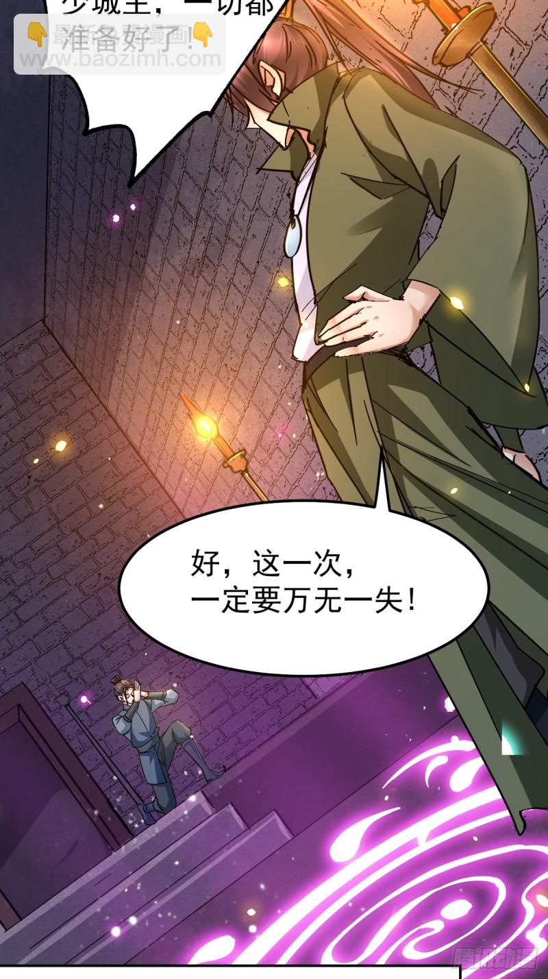 第86话 熊孩子不听话要挨锤的-第91话