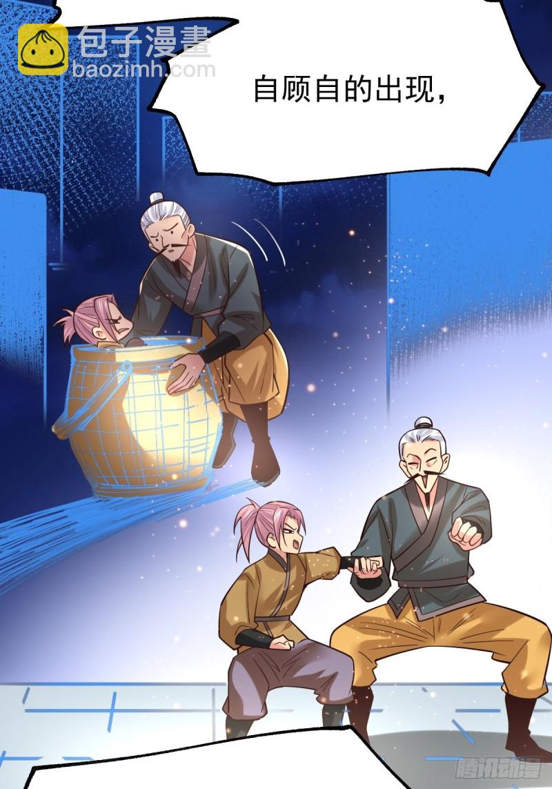 第86话 熊孩子不听话要挨锤的-第91话