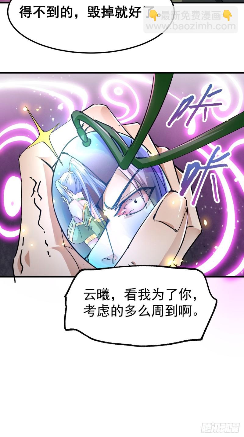 第86话 熊孩子不听话要挨锤的-第91话