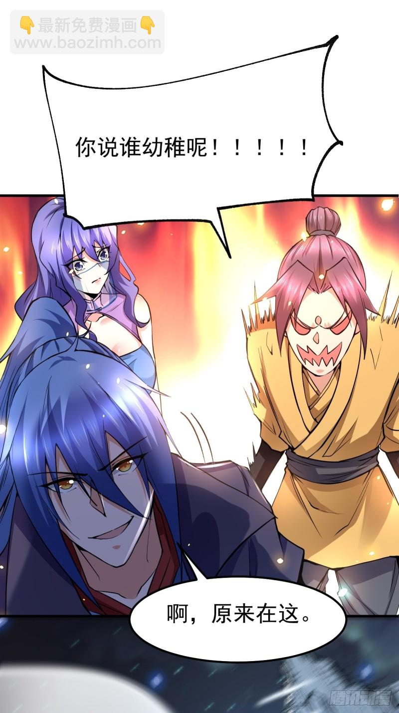 第86话 熊孩子不听话要挨锤的-第91话