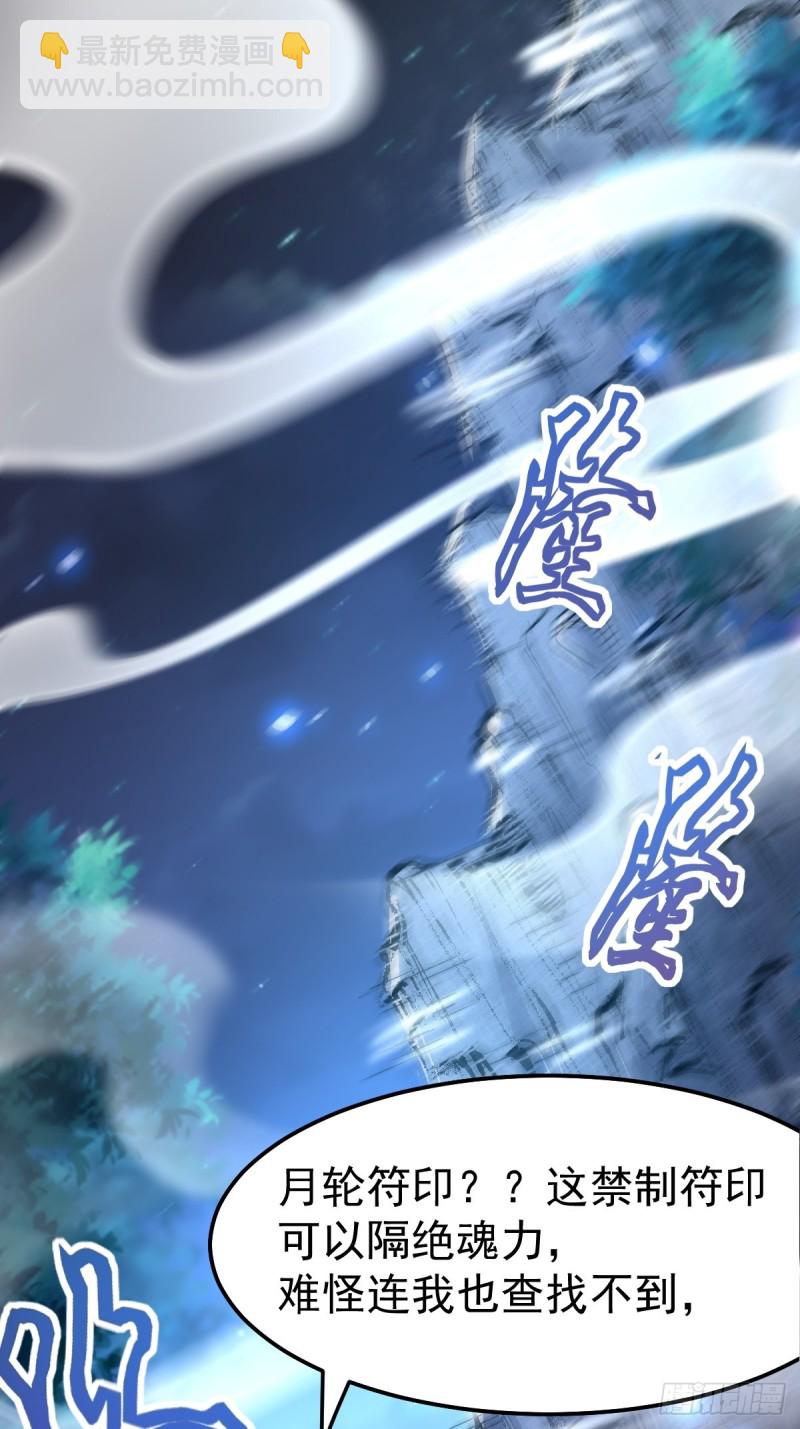 第86话 熊孩子不听话要挨锤的-第91话