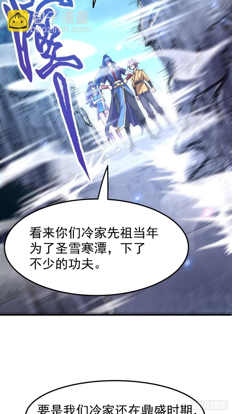 第86话 熊孩子不听话要挨锤的-第91话
