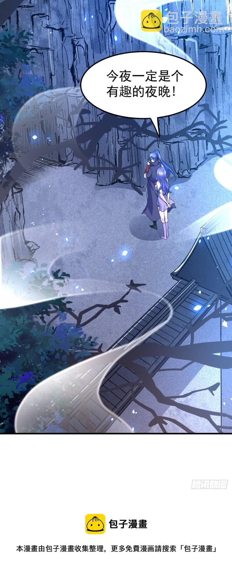 第86话 熊孩子不听话要挨锤的-第91话