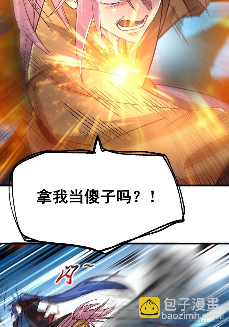 第86话 熊孩子不听话要挨锤的-第91话