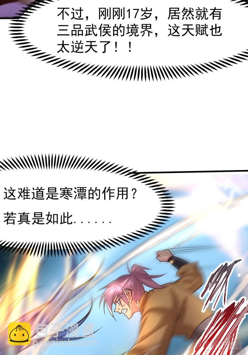 第86话 熊孩子不听话要挨锤的-第91话