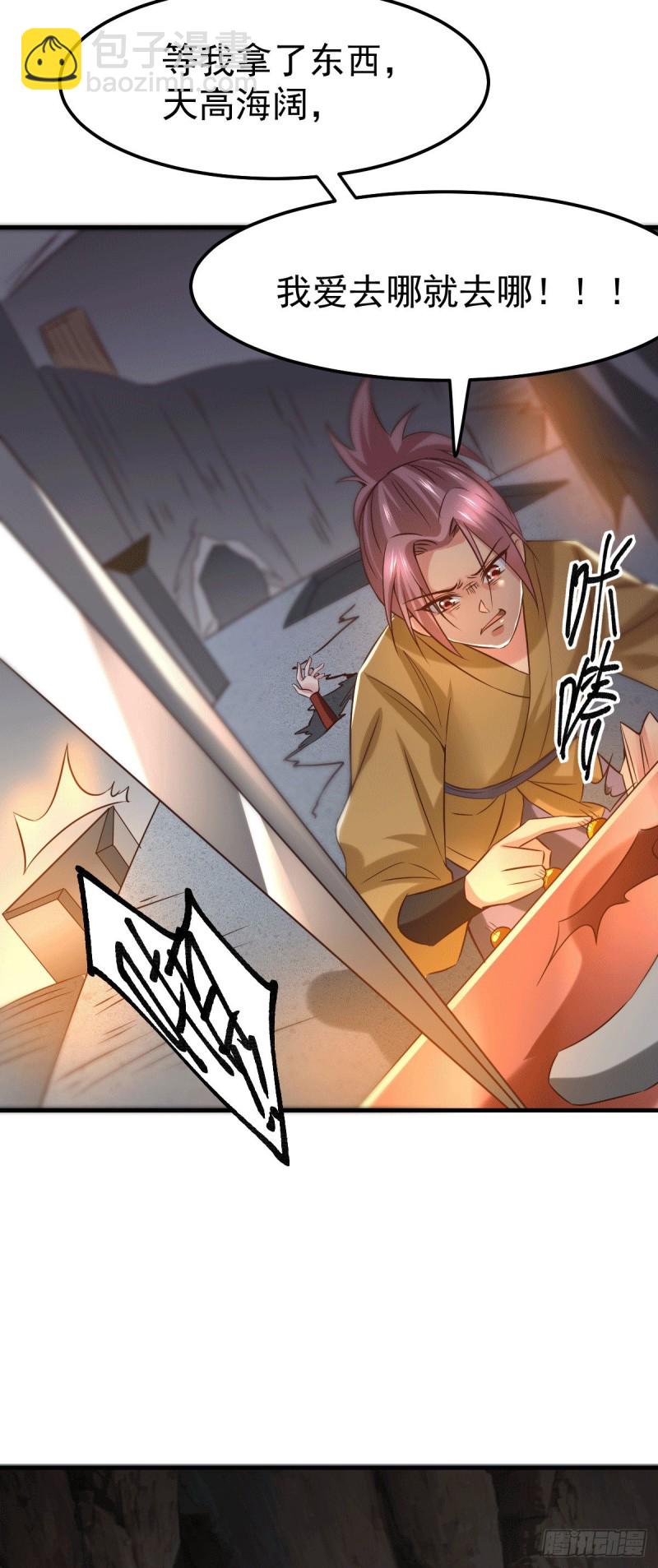 第87话 命悬一线-第93话
