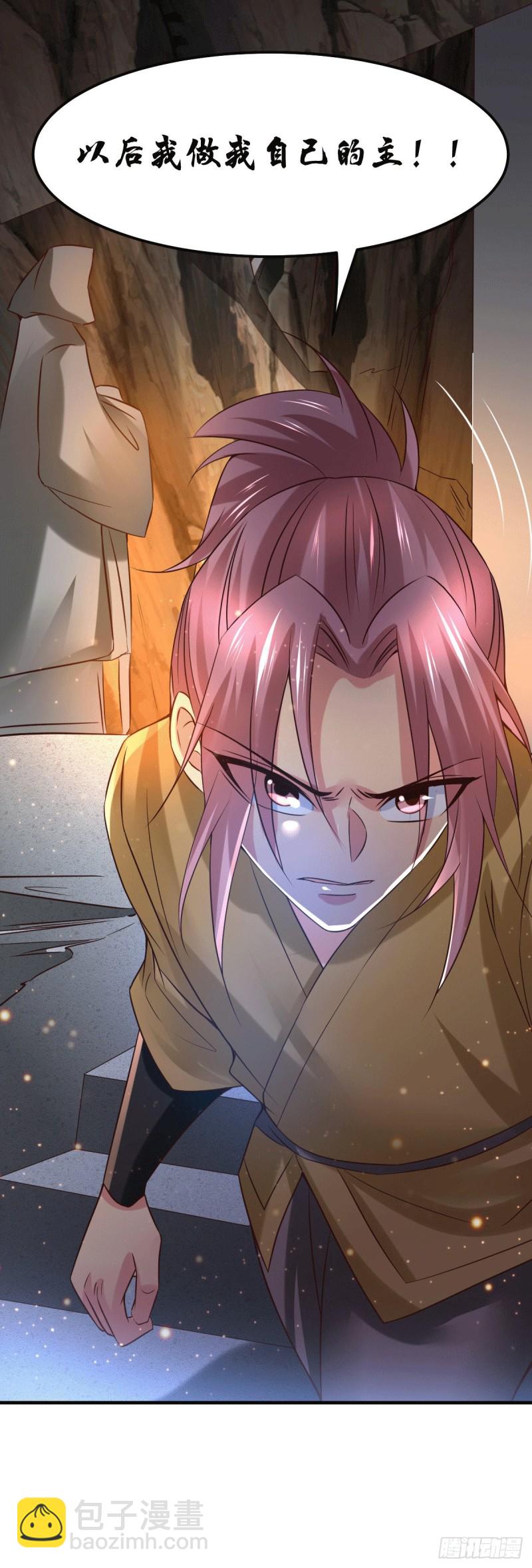 第87话 命悬一线-第93话