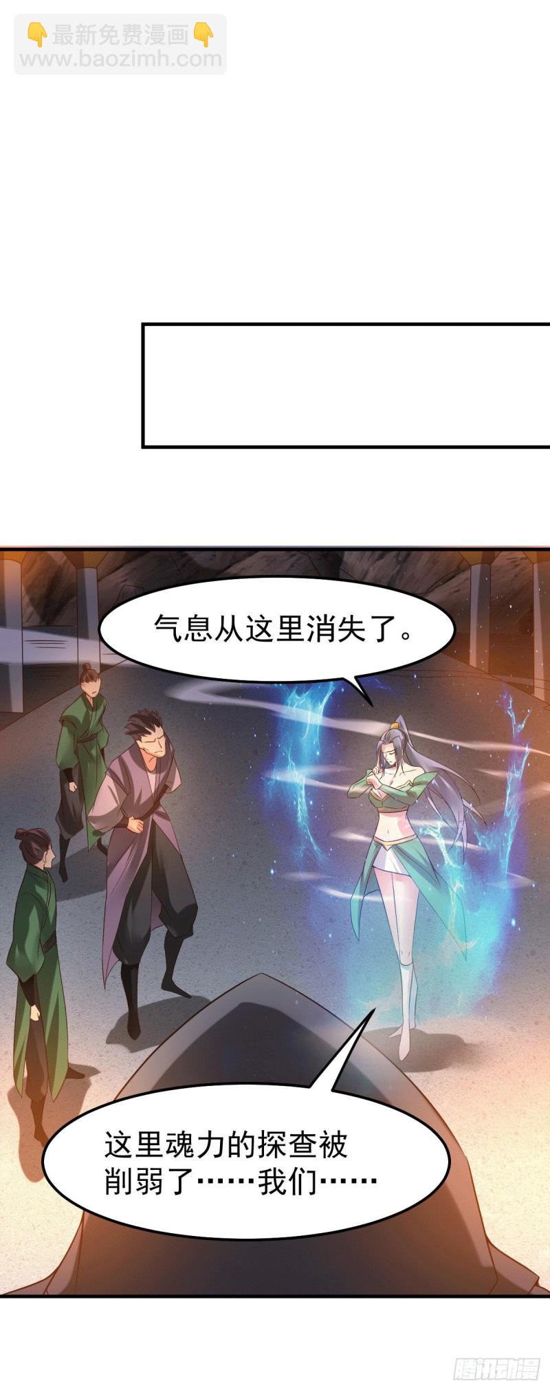 第87话 命悬一线-第93话