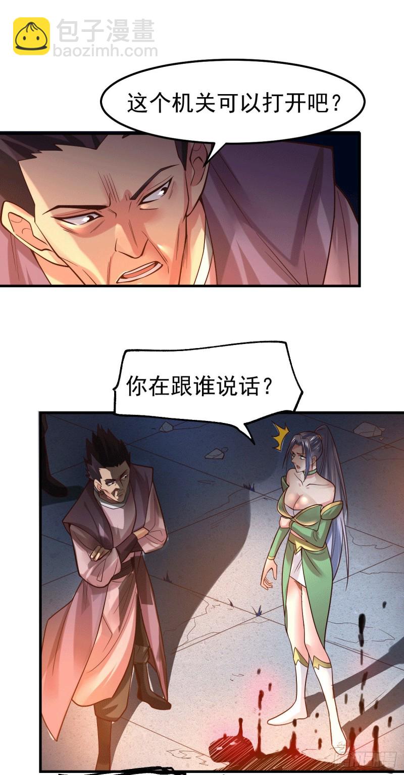 第87话 命悬一线-第93话