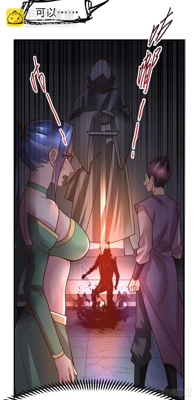 第87话 命悬一线-第93话