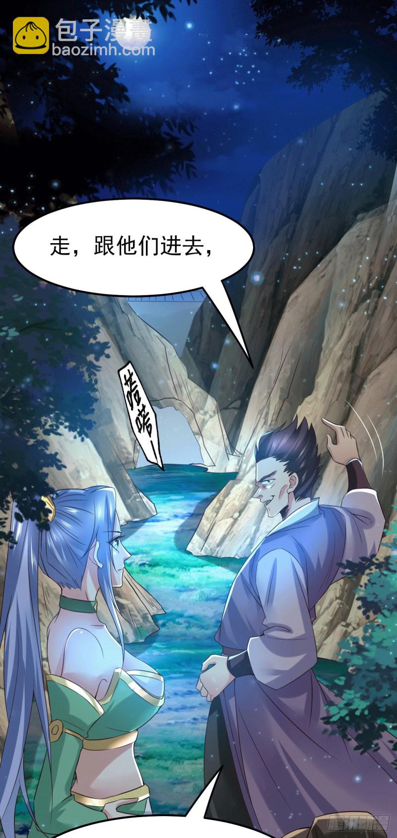 第87话 命悬一线-第93话