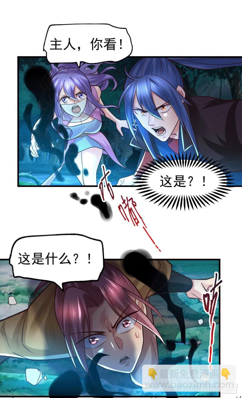 第87话 命悬一线-第93话