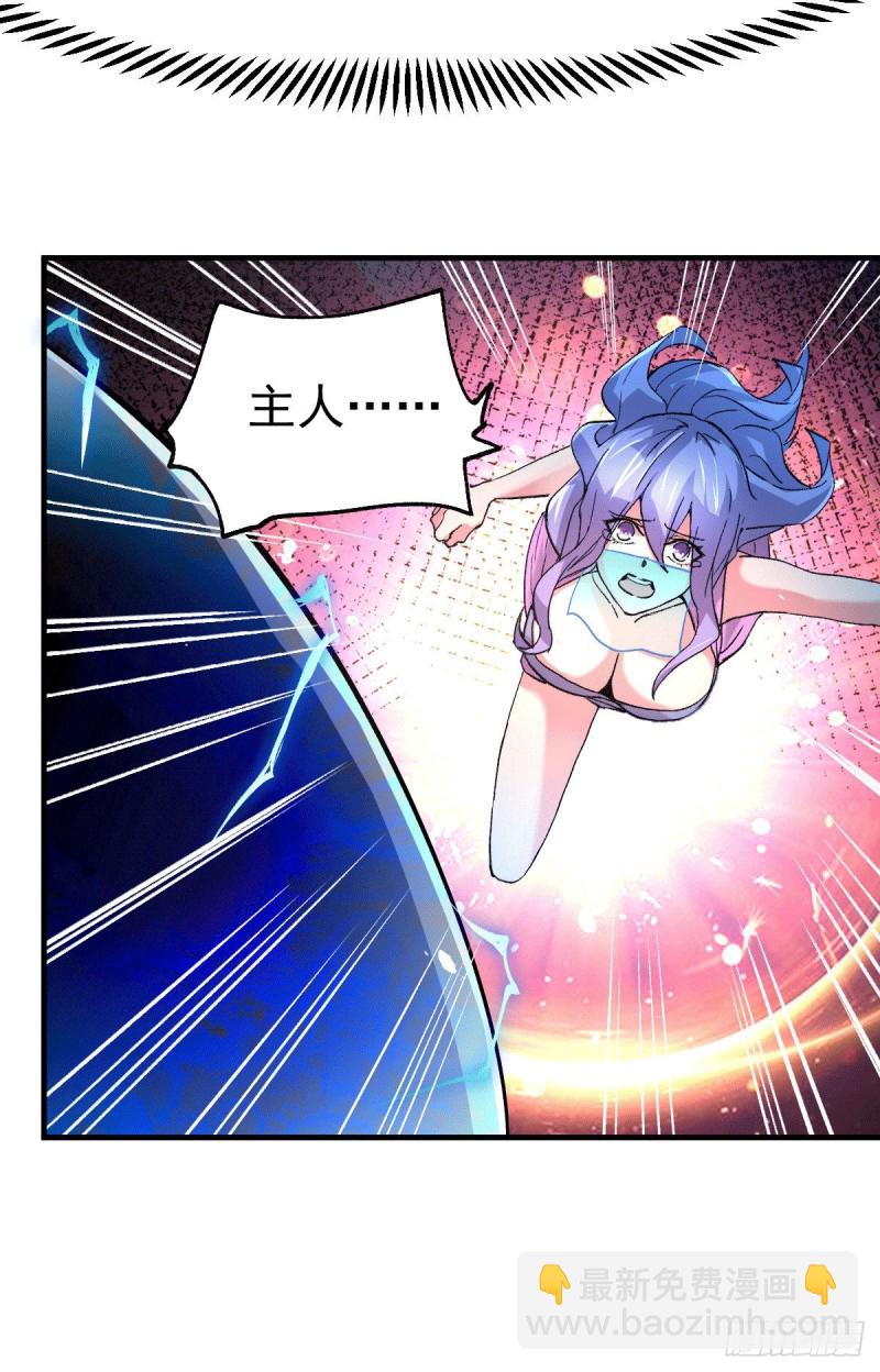 第87话 命悬一线-第93话