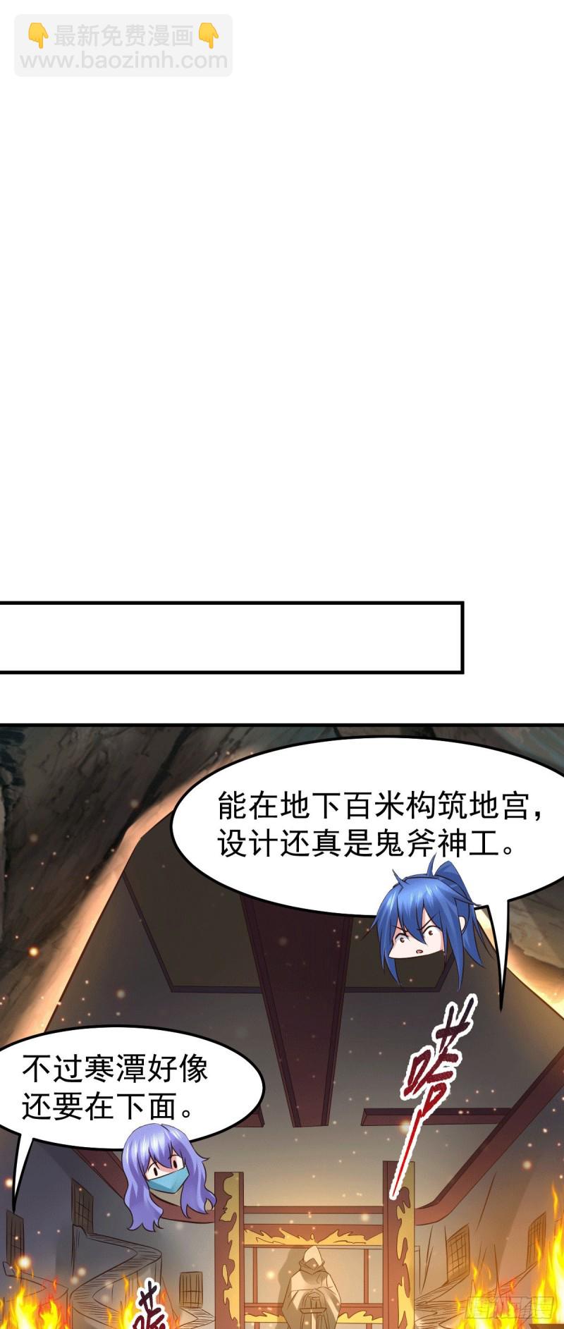 第87话 命悬一线-第93话