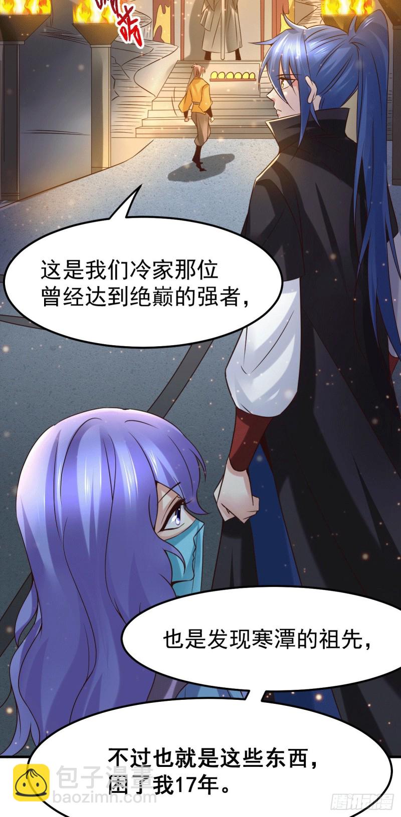 第87话 命悬一线-第93话