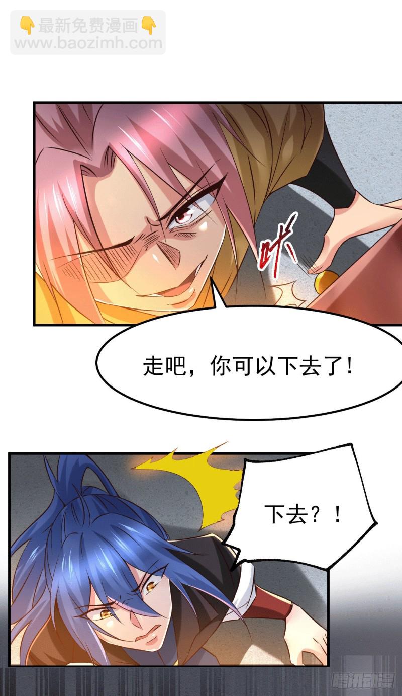 第87话 命悬一线-第93话